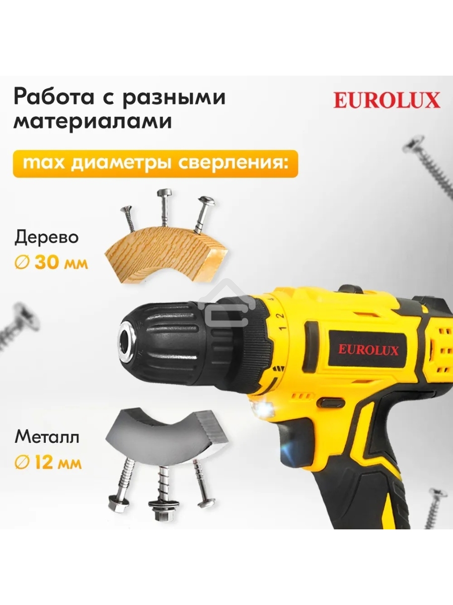 Дрель-шуруповерт аккумуляторная Eurolux ДА-20DU-2