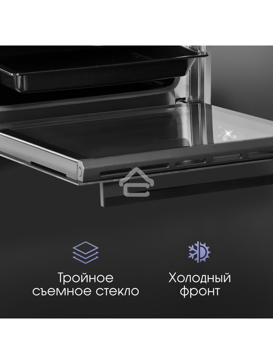 Духовой шкаф электрический Zigmund & Shtain E 157 B чёрный