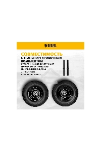 Электрогенератор бензиновый Denzel GE 7900, 6.5 кВт, 97 дБ, 74 кг