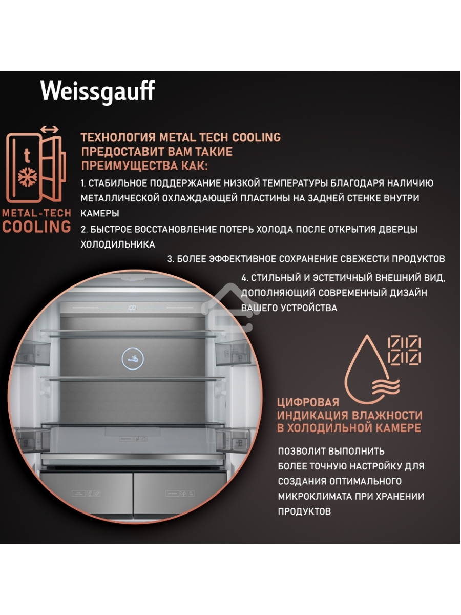 Холодильник Weissgauff WCD 590 NoFrost Inverter Premium Biofresh Blue Glass синий трёхкамерный 359/180 л морозилка снизу