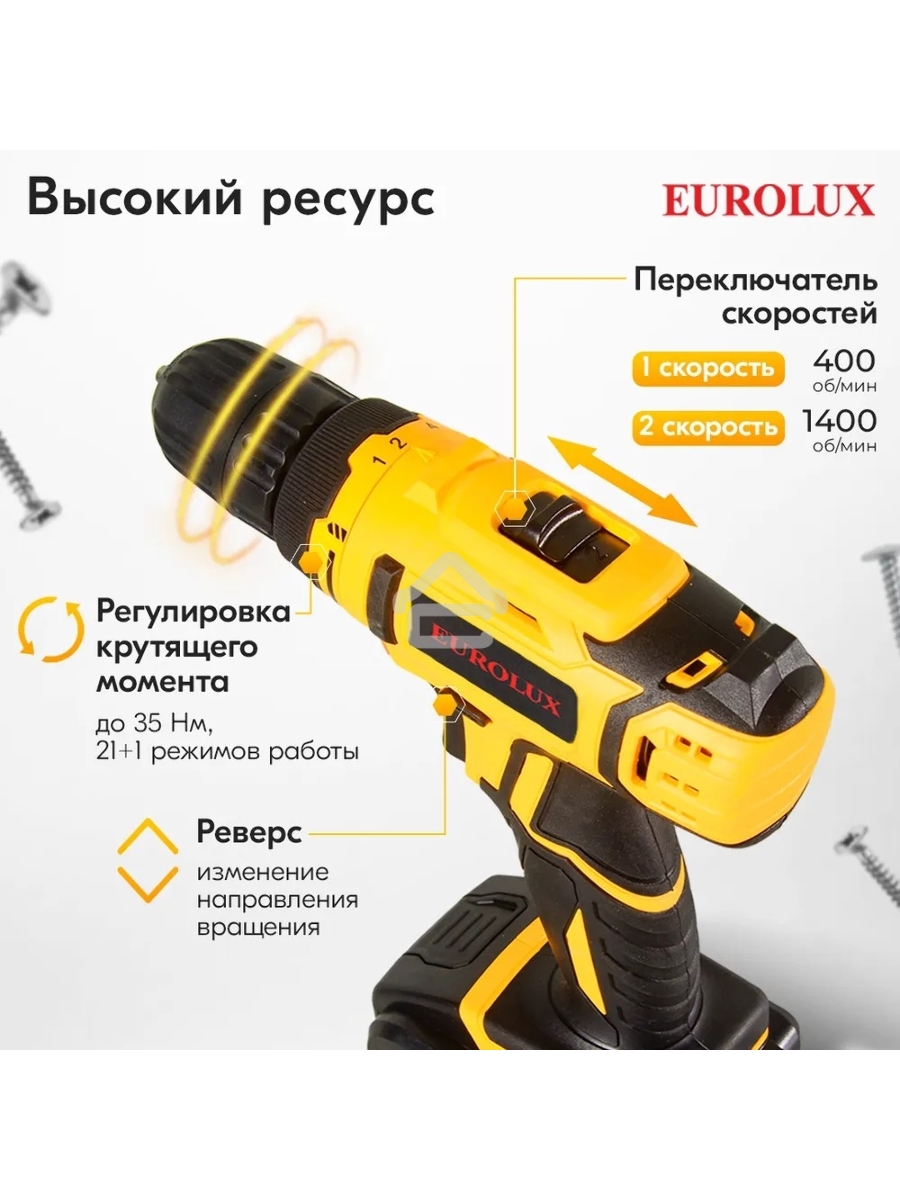 Дрель-шуруповерт аккумуляторная Eurolux ДА-20DU-2