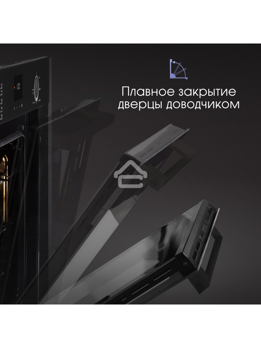 Духовой шкаф электрический Zigmund & Shtain E 157 B чёрный