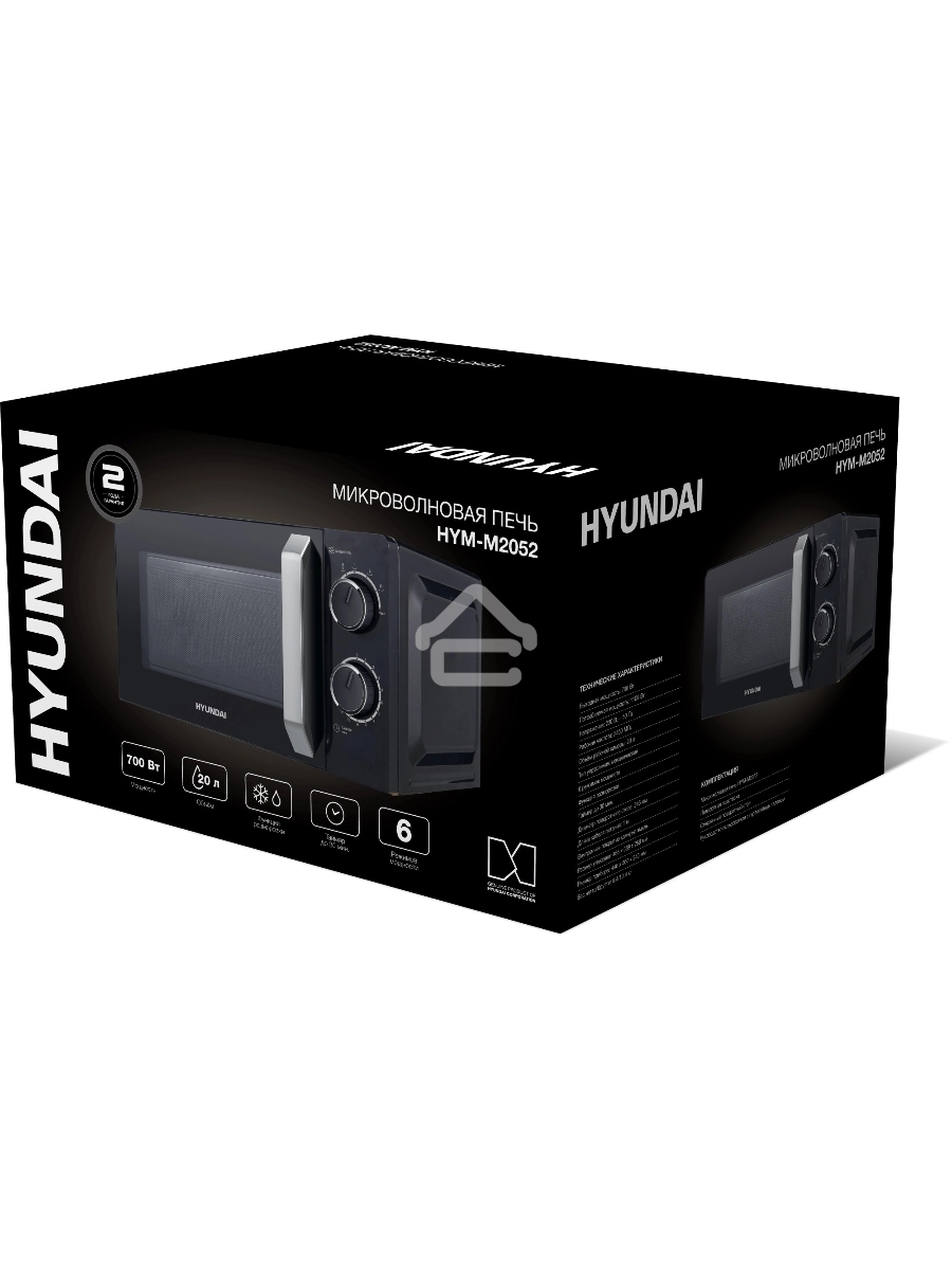 Микроволновая печь Hyundai HYM-M2052 черный, 20 л, 700 Вт, переключатели - поворотный механизм