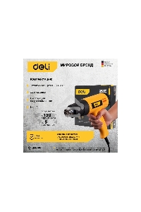 Фен технический Deli DL391202 (2000Вт, рабочая температура 100...650 град.)