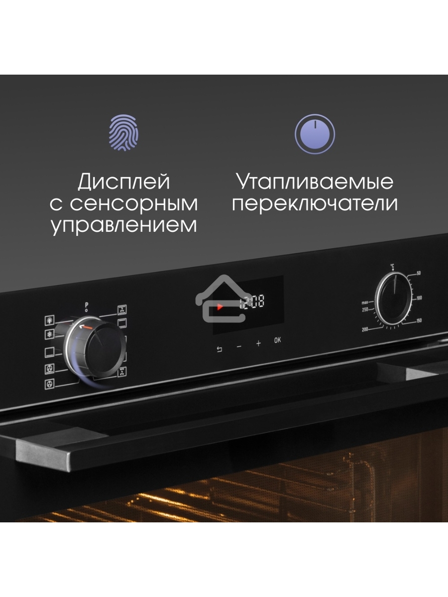 Духовой шкаф электрический Zigmund & Shtain E 157 B чёрный