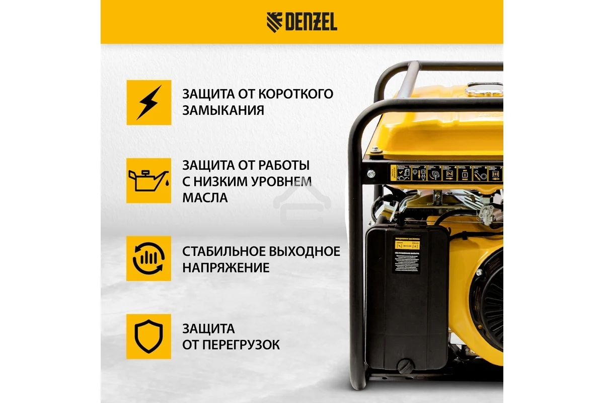 Электрогенератор бензиновый Denzel GE 7900, 6.5 кВт, 97 дБ, 74 кг
