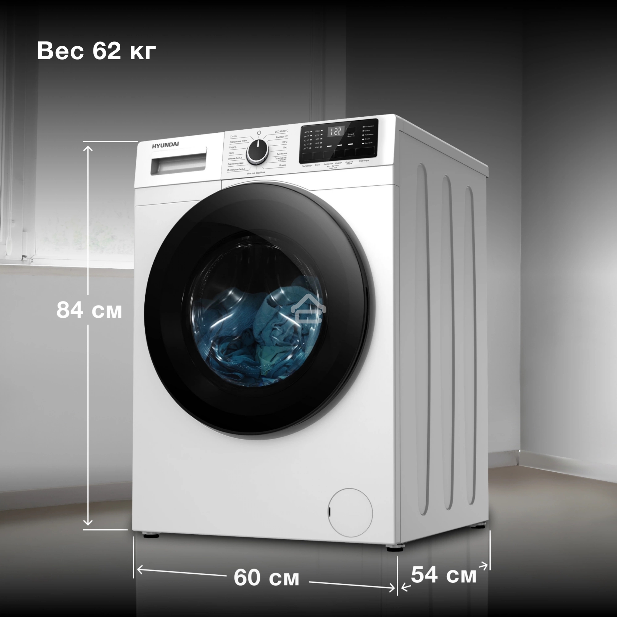 Стиральная машина Hyundai WFE8201 белый, загр. фронтальная макс.: 8 кг 1200 об/мин класс: А+++