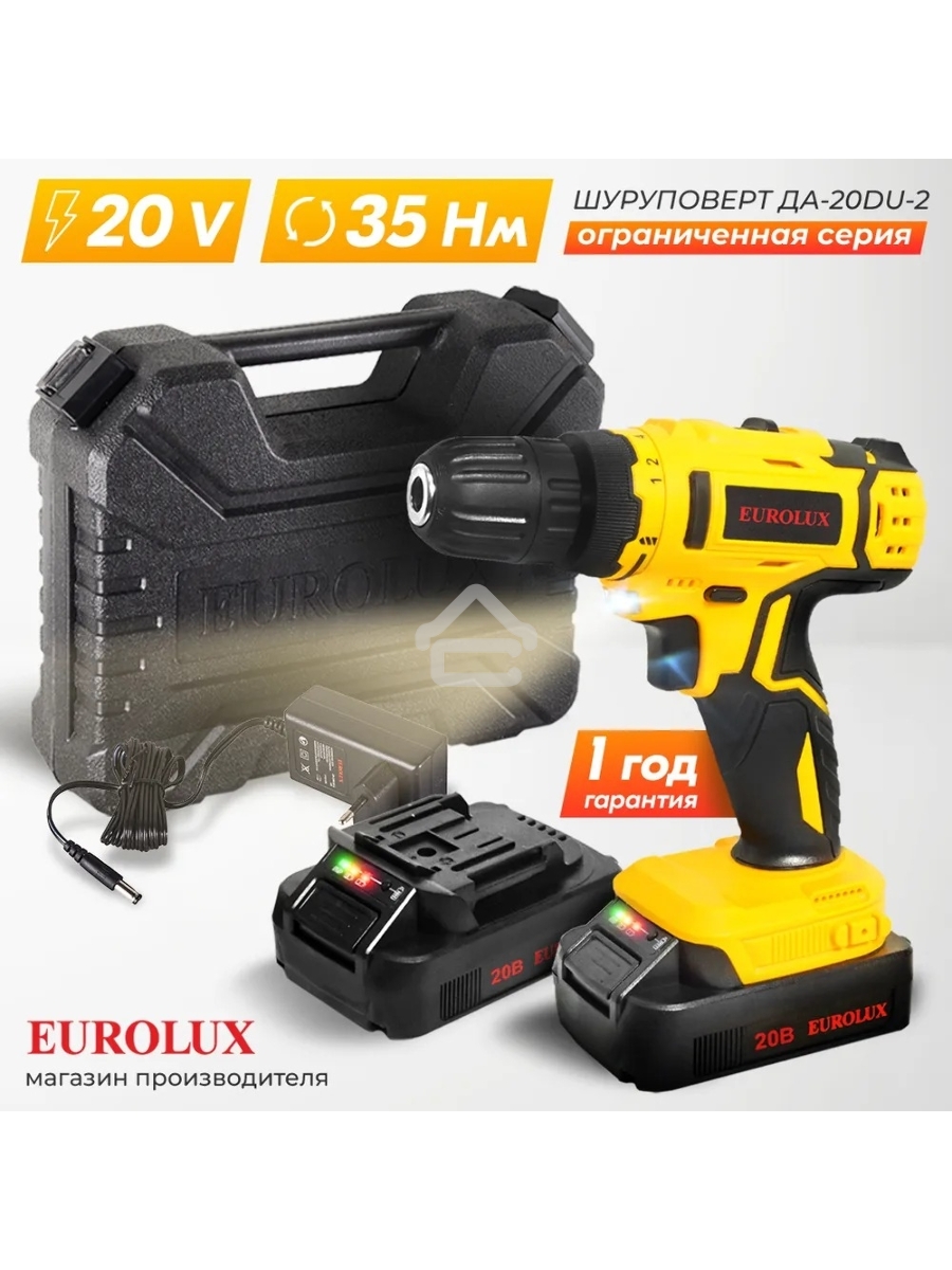 Дрель-шуруповерт аккумуляторная Eurolux ДА-20DU-2