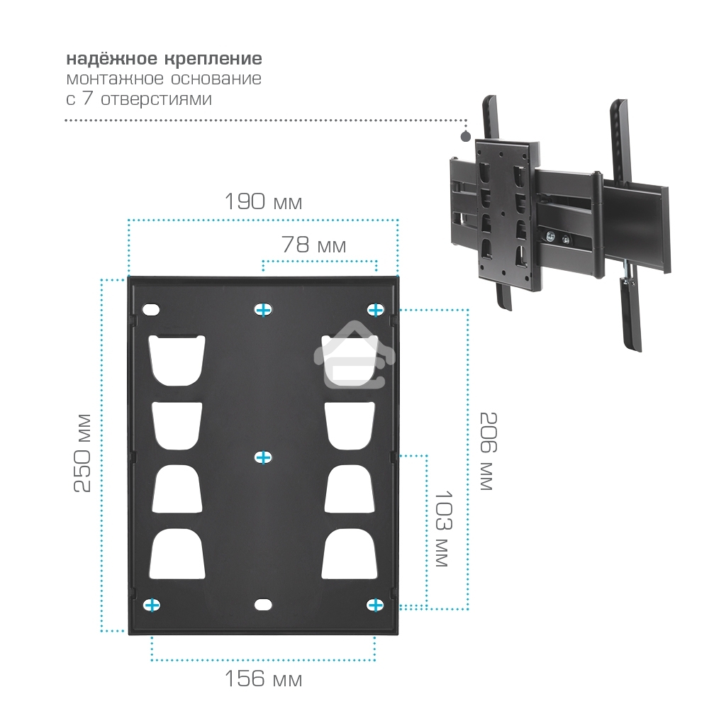 Кронштейн для телевизора Kromax ATLANTIS-55 черный, 26