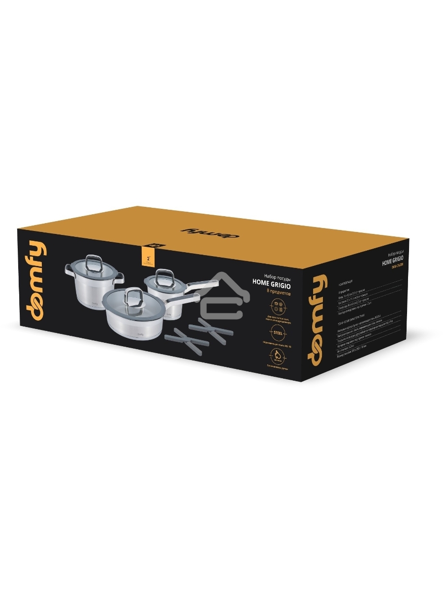 Набор посуды Domfy Home Grigio DKM-CW208 8 предметов