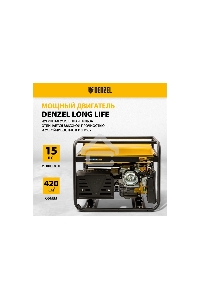 Электрогенератор бензиновый Denzel GE 7900, 6.5 кВт, 97 дБ, 74 кг
