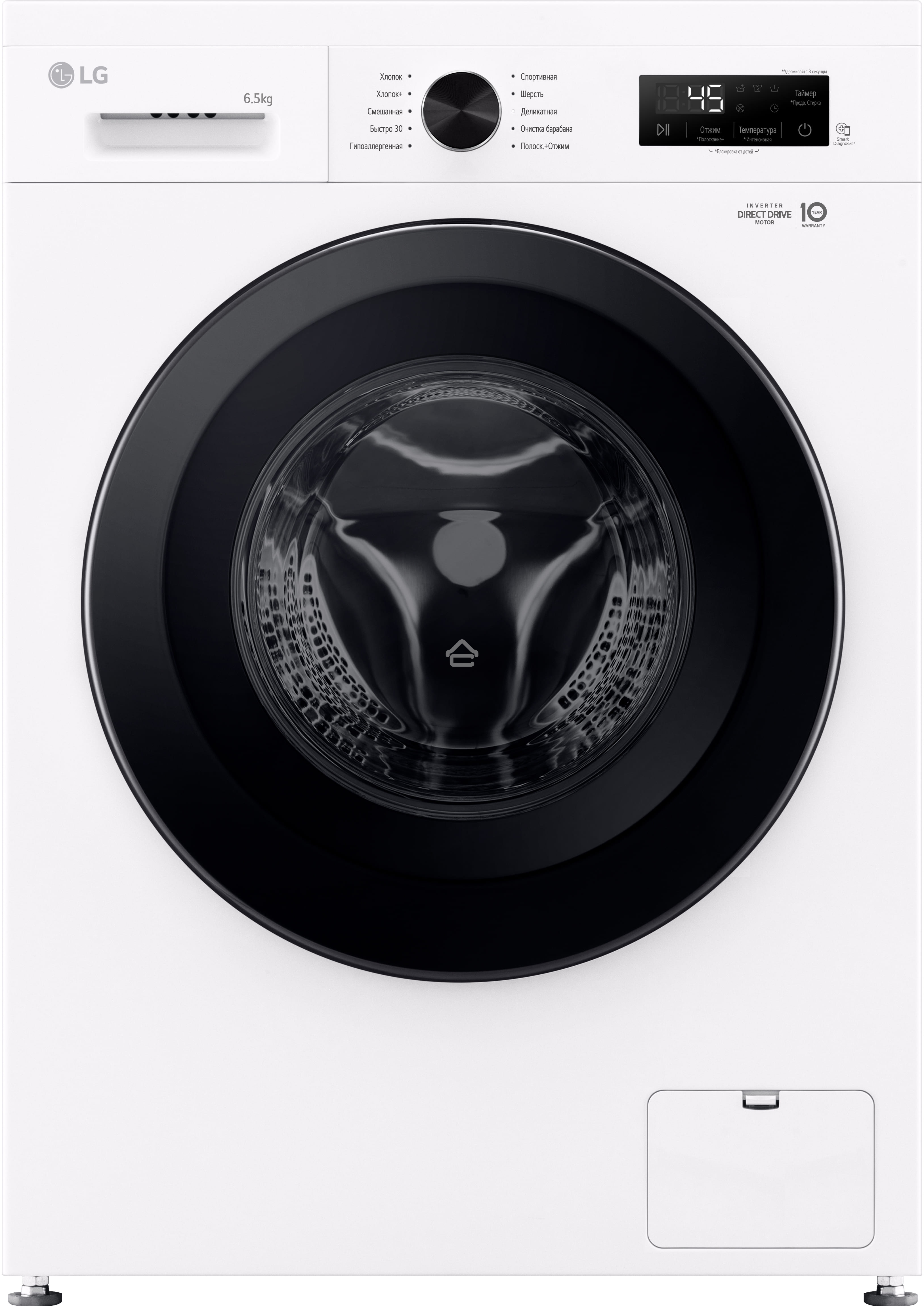 Стиральная машина LG F2Y1WS6W белый, загрузка фронтальная 6,5 кг, 1200 об/мин., класс: A