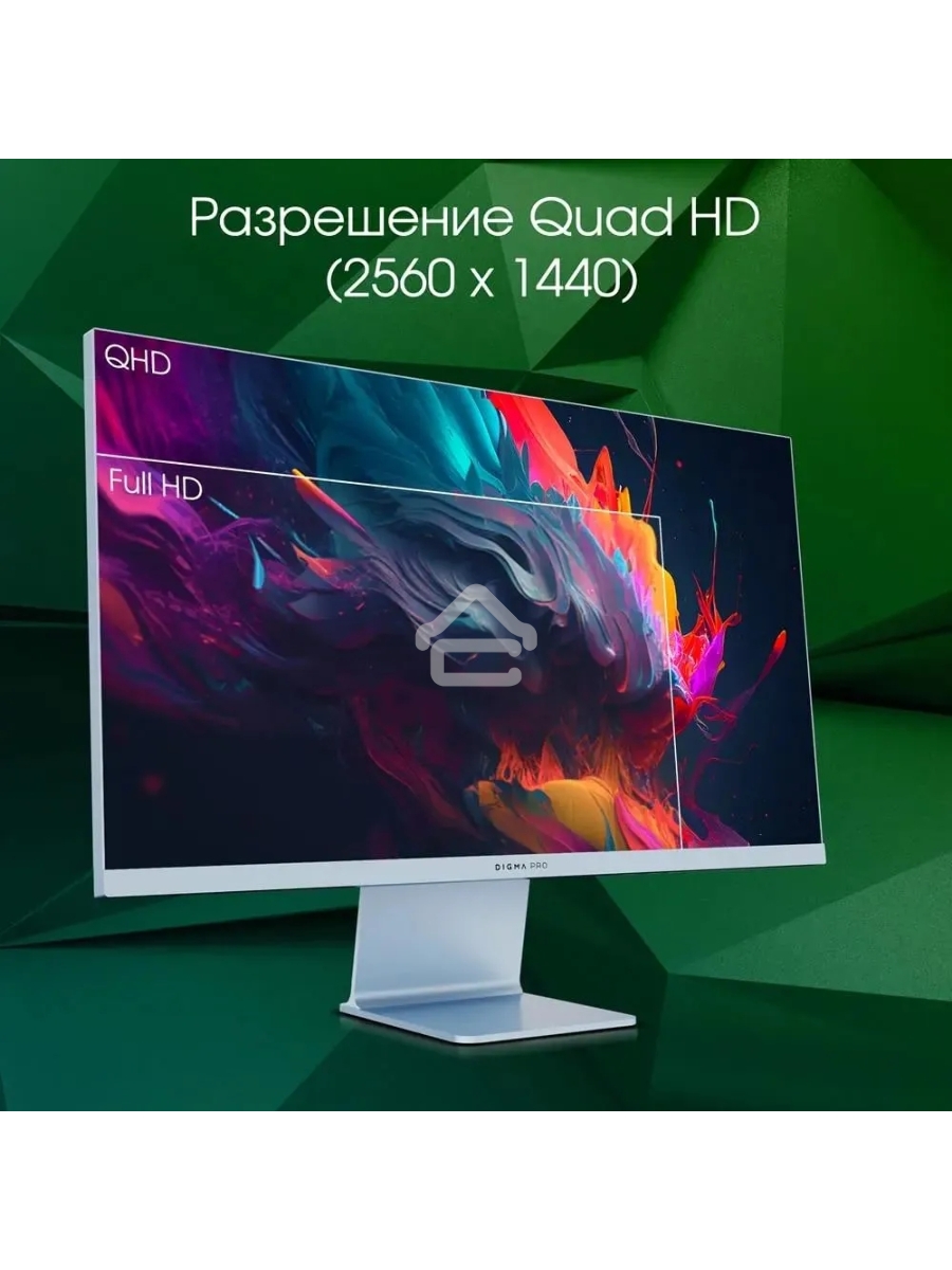 Монитор 27