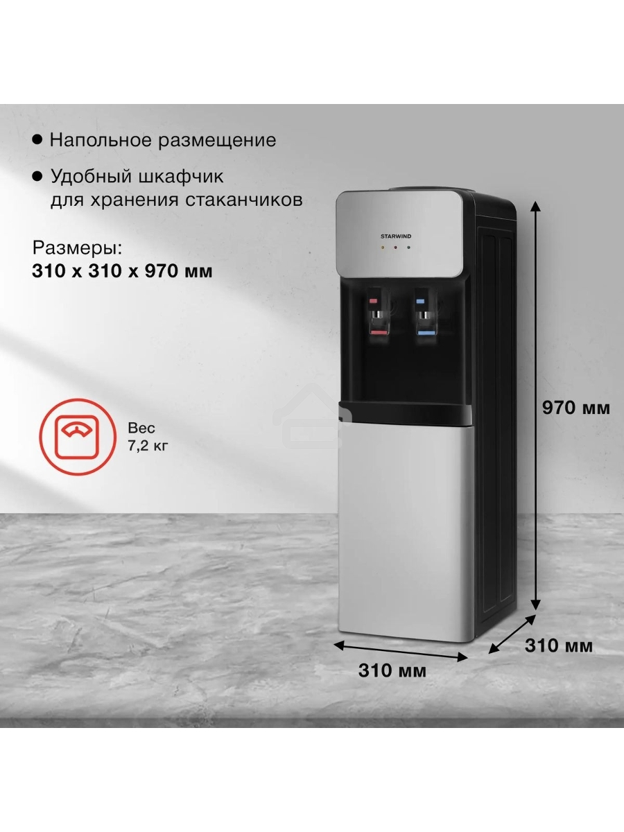 Кулер Starwind SW-1011EB напольный электронный черный/серебристый
