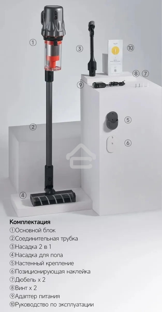 Пылесос ручной Deerma DEM-T30W Station серый/черный, питание от аккумулятора, 240 Вт, уборка сухая, пылесборник 0.56 л, работа от АКБ max 45 мин