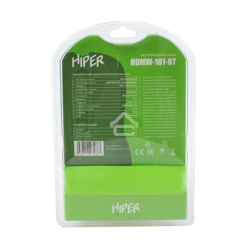 Мышь беспроводная HIPER HOMW-101-BT черный, 1600 dpi, радиоканал, USB, кнопки - 4