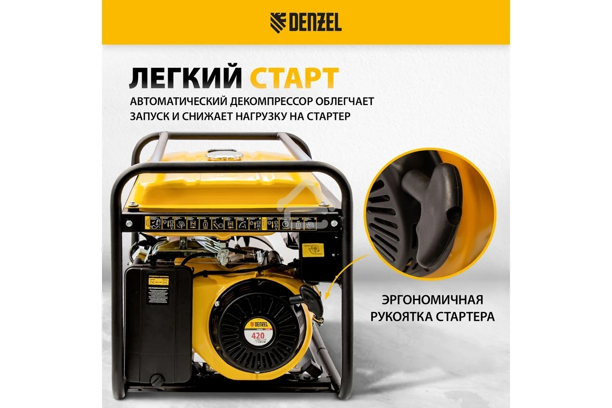 Электрогенератор бензиновый Denzel GE 7900, 6.5 кВт, 97 дБ, 74 кг