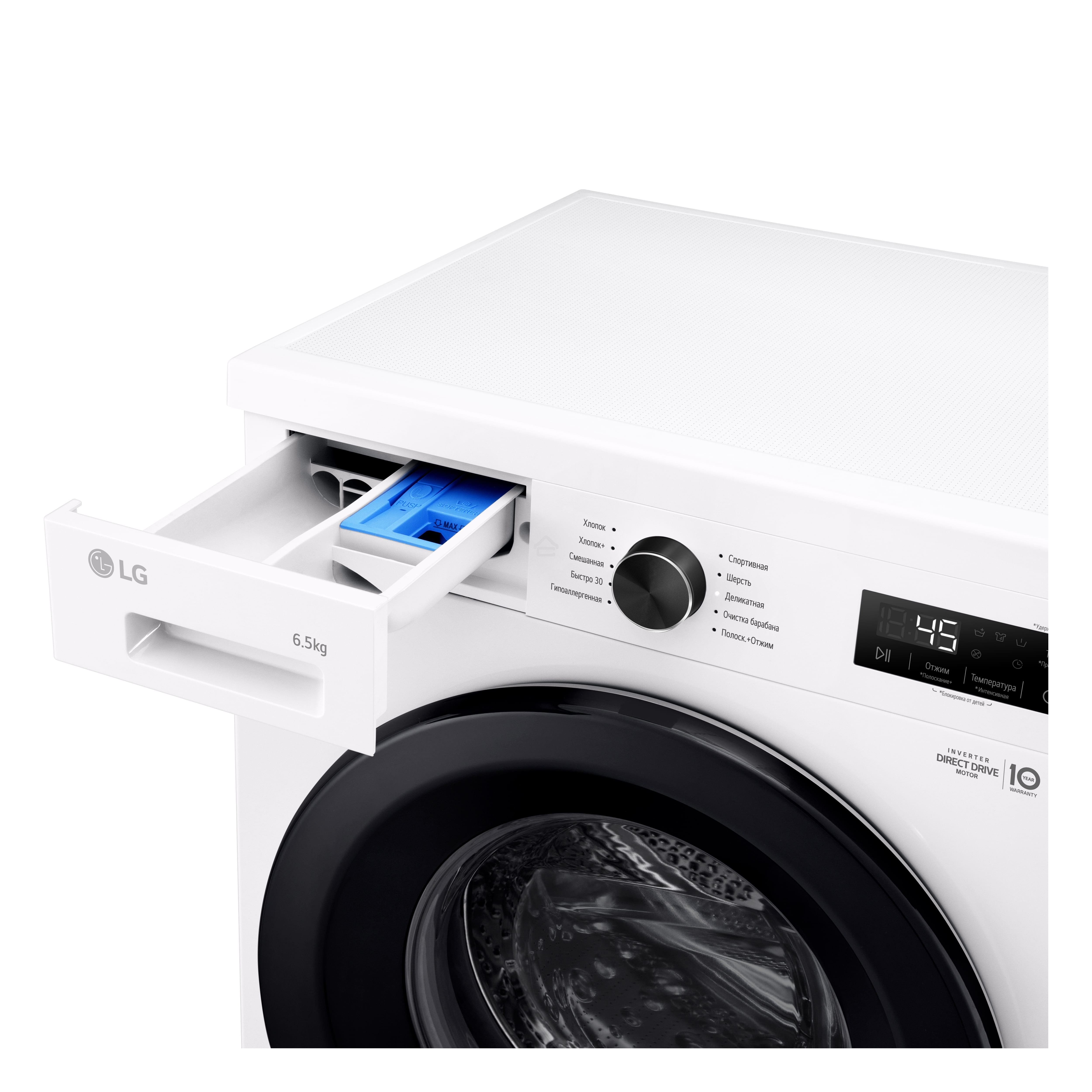 Стиральная машина LG F2Y1WS6W белый, загрузка фронтальная 6,5 кг, 1200 об/мин., класс: A