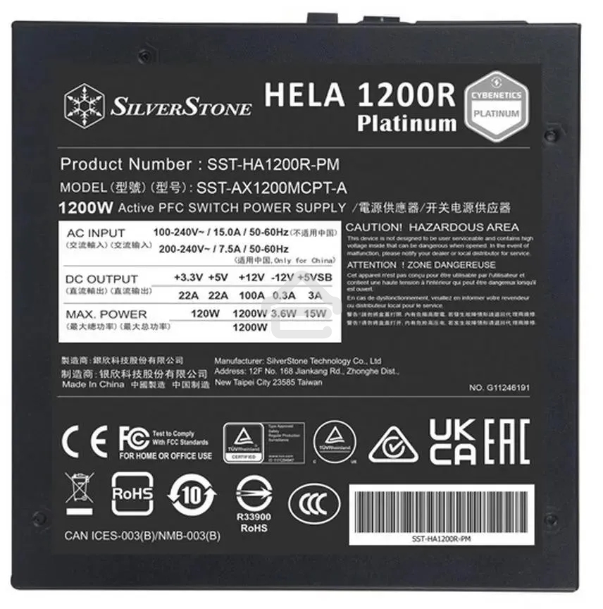 Блок питания Silverstone HELA 1200R RTL (SST-HA1200R-PM), 1200Вт, 80 PLUS Platinum, 135мм, модульный, черный