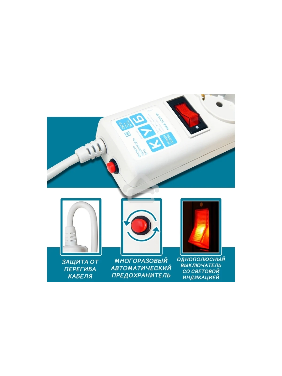 Фильтр-удлинитель , PC 0,5м 5р, бел. 10А, SPG-B-0,5M-WHITE