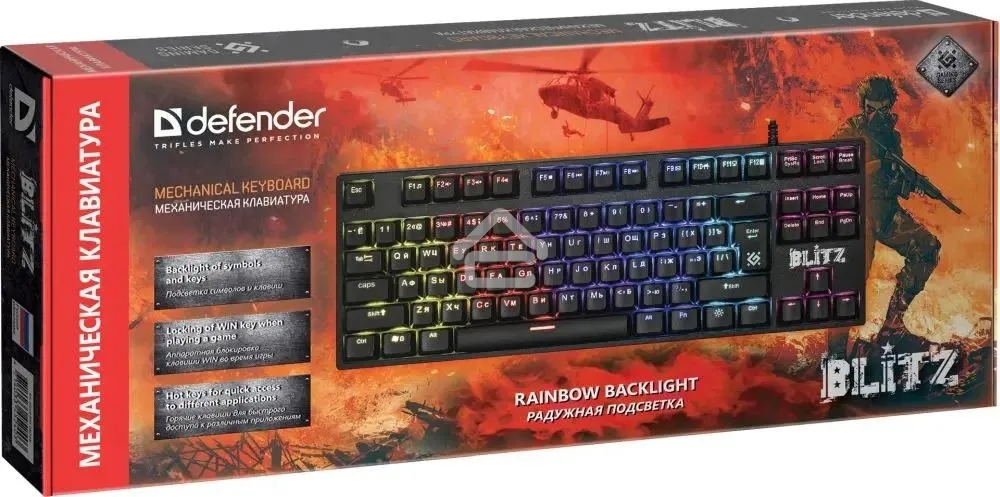 Клавиатура проводная Defender Blitz GK-240L RU, USB, черный