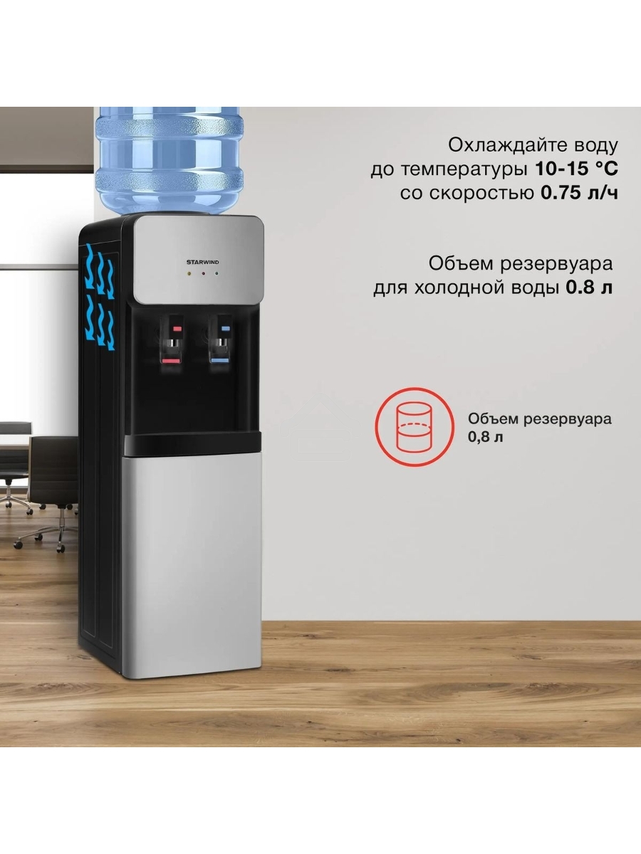 Кулер Starwind SW-1011EB напольный электронный черный/серебристый