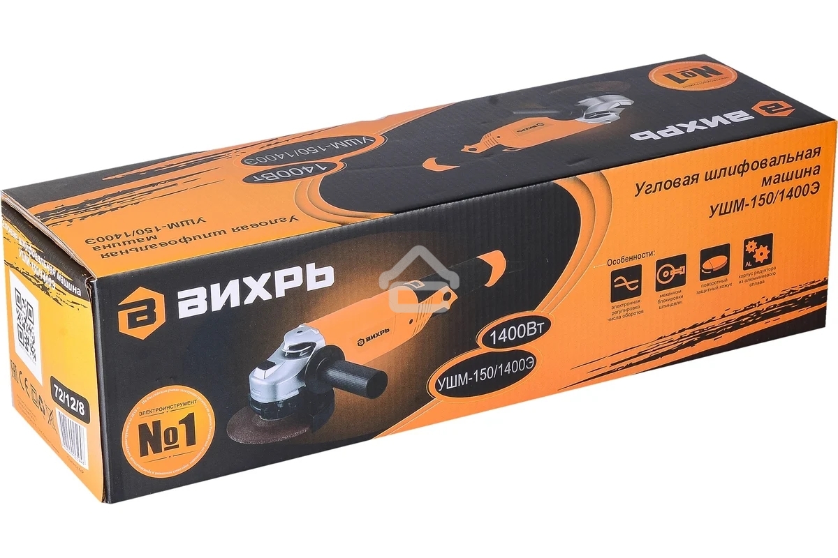 Угловая шлифовальная машина Вихрь УШМ-150/1400Э 72/12/8