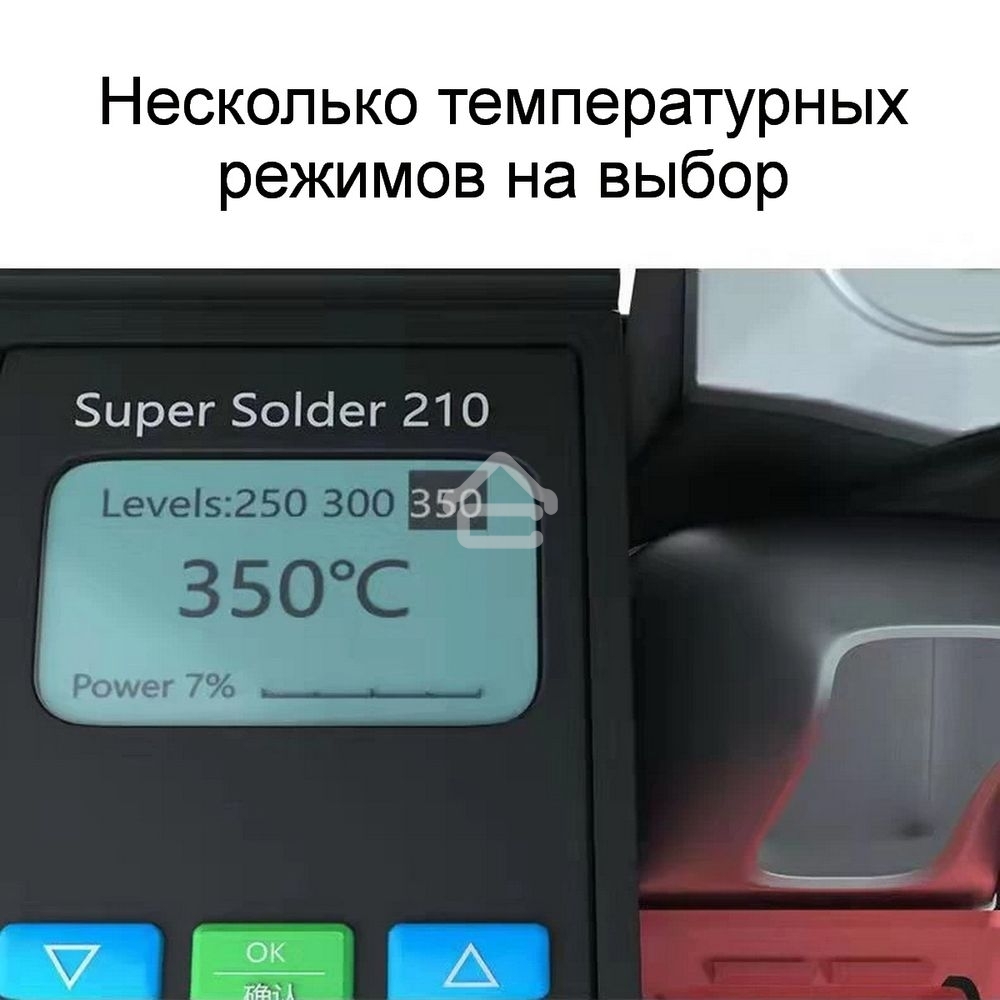 Паяльная станция BST-210 130Вт, 50-520 С