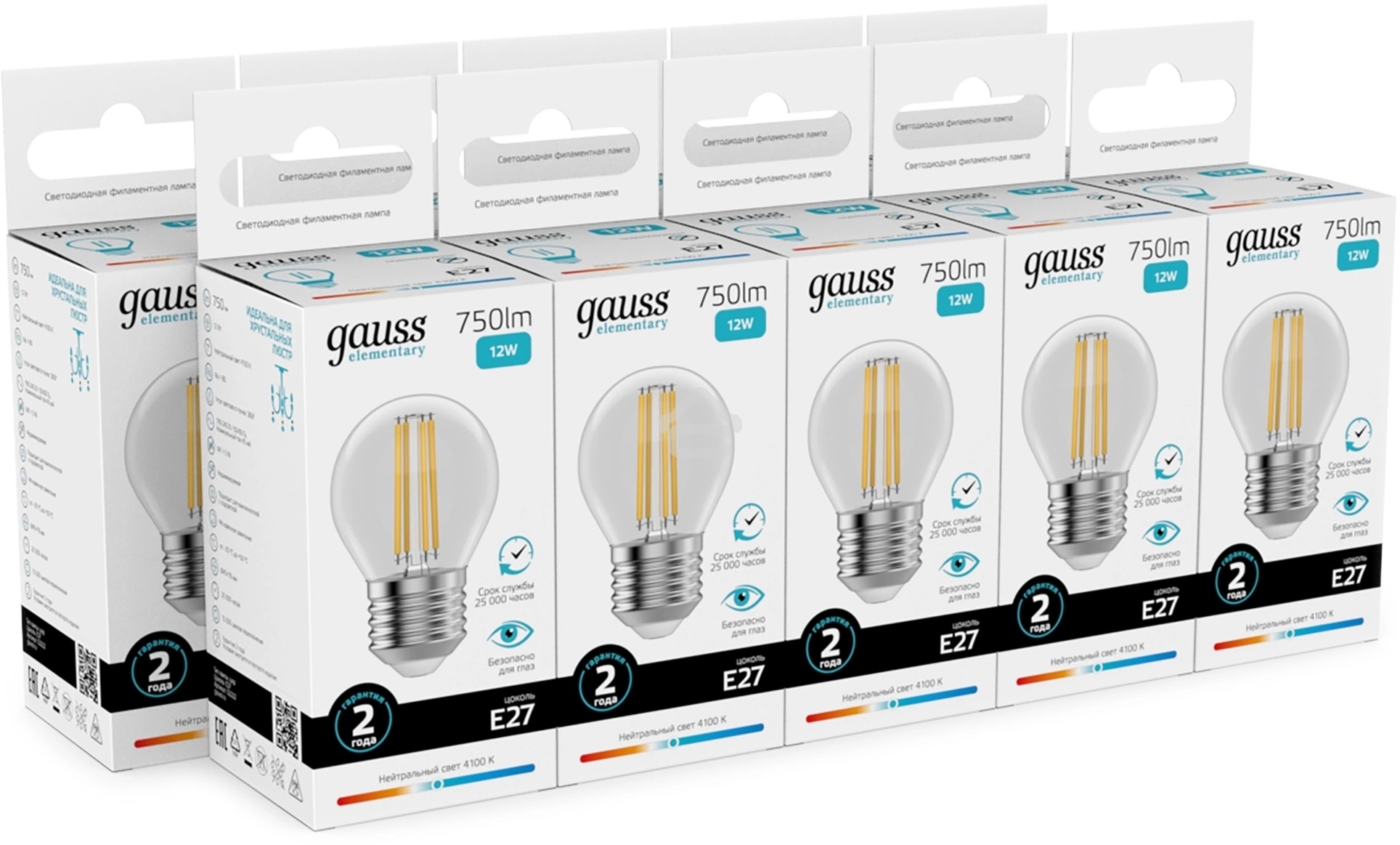 Лампа светодиодная филаментная Gauss Filament 12Вт цок.:E27 шар св.свеч.белый нейт. (упак.:10шт)