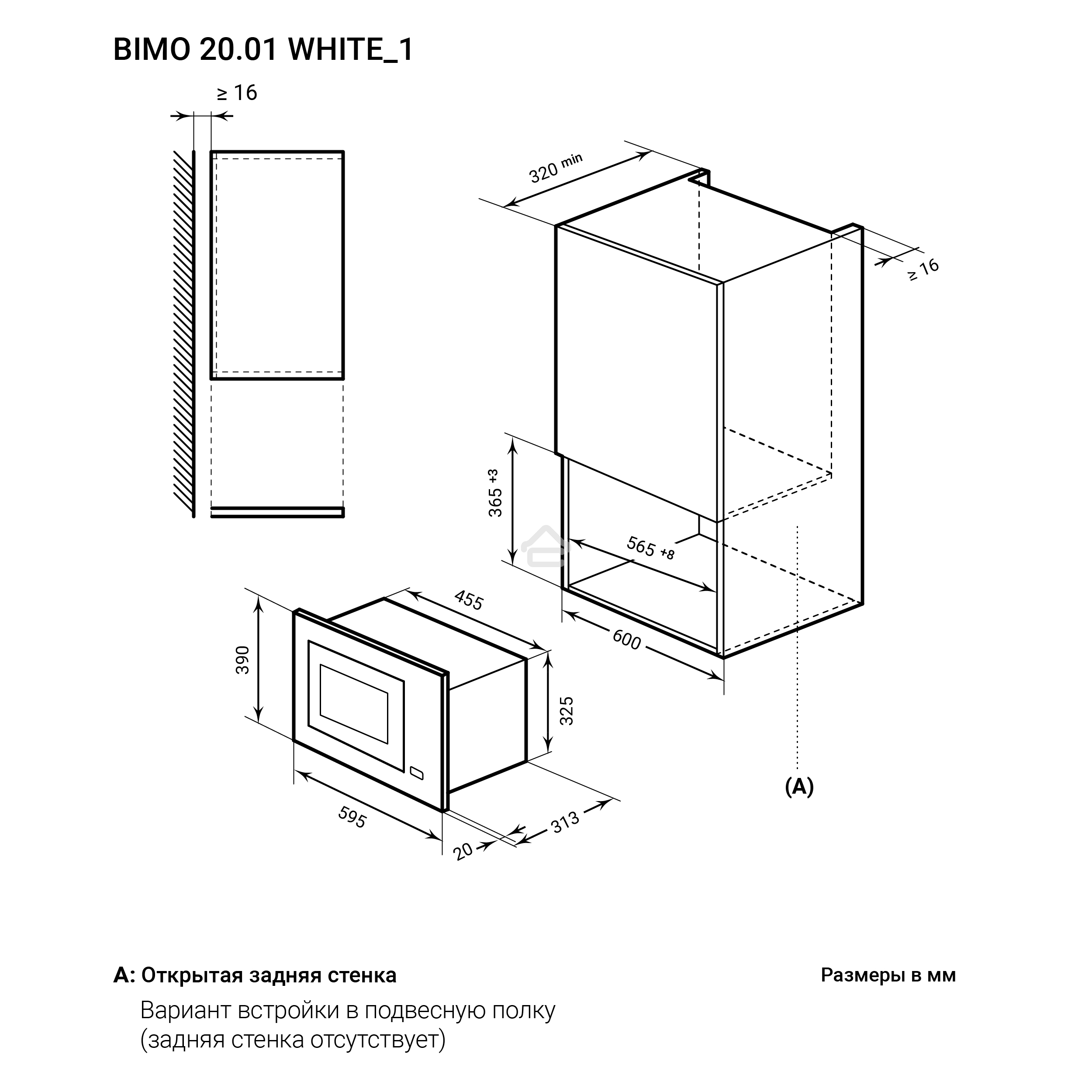 Микроволновая печь LEX BIMO 20.01 WHITE