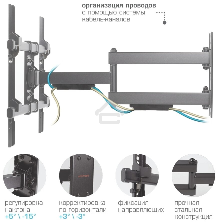 Кронштейн для телевизора Arm Media PARAMOUNT-40 черный 26