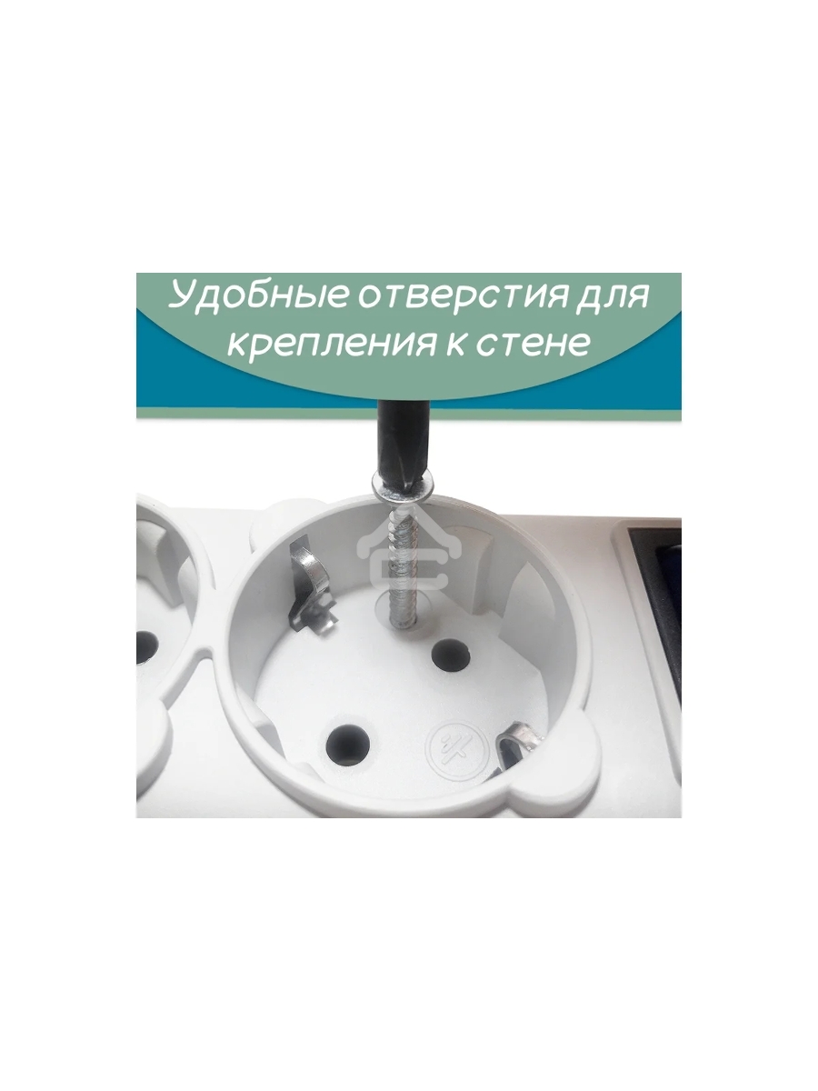 Фильтр-удлинитель , PC 0,5м 5р, бел. 10А, SPG-B-0,5M-WHITE