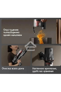 Пылесос ручной Deerma DEM-T30W Station серый/черный, питание от аккумулятора, 240 Вт, уборка сухая, пылесборник 0.56 л, работа от АКБ max 45 мин