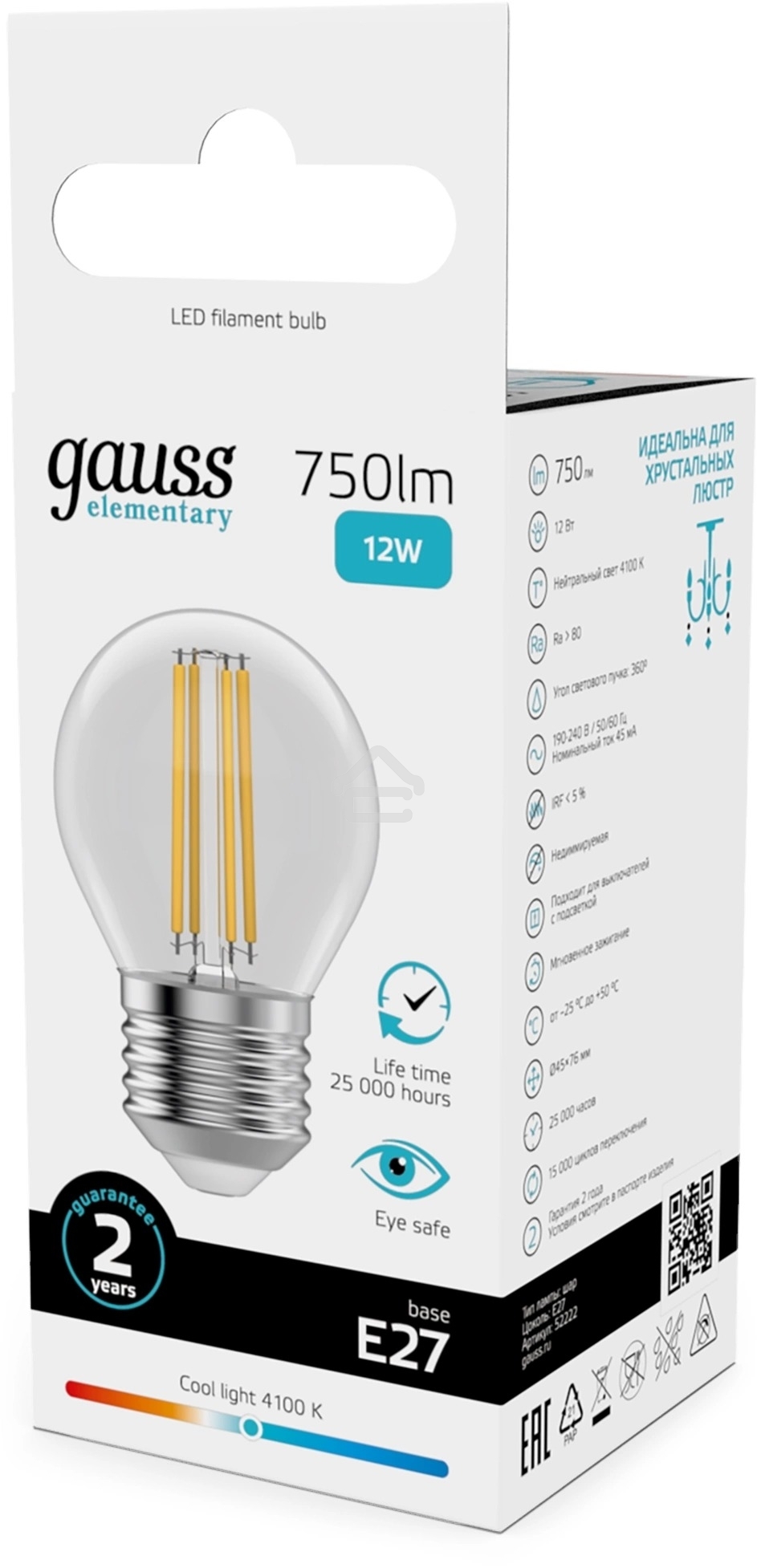 Лампа светодиодная филаментная Gauss Filament 12Вт цок.:E27 шар св.свеч.белый нейт. (упак.:10шт)