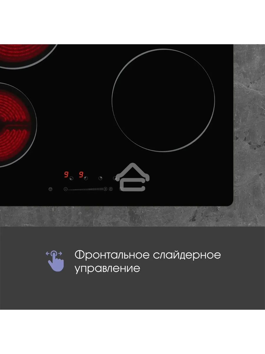 Электрическая варочная панель Zigmund & Shtain CN 42.6 B Hi-Light, независимая, черный