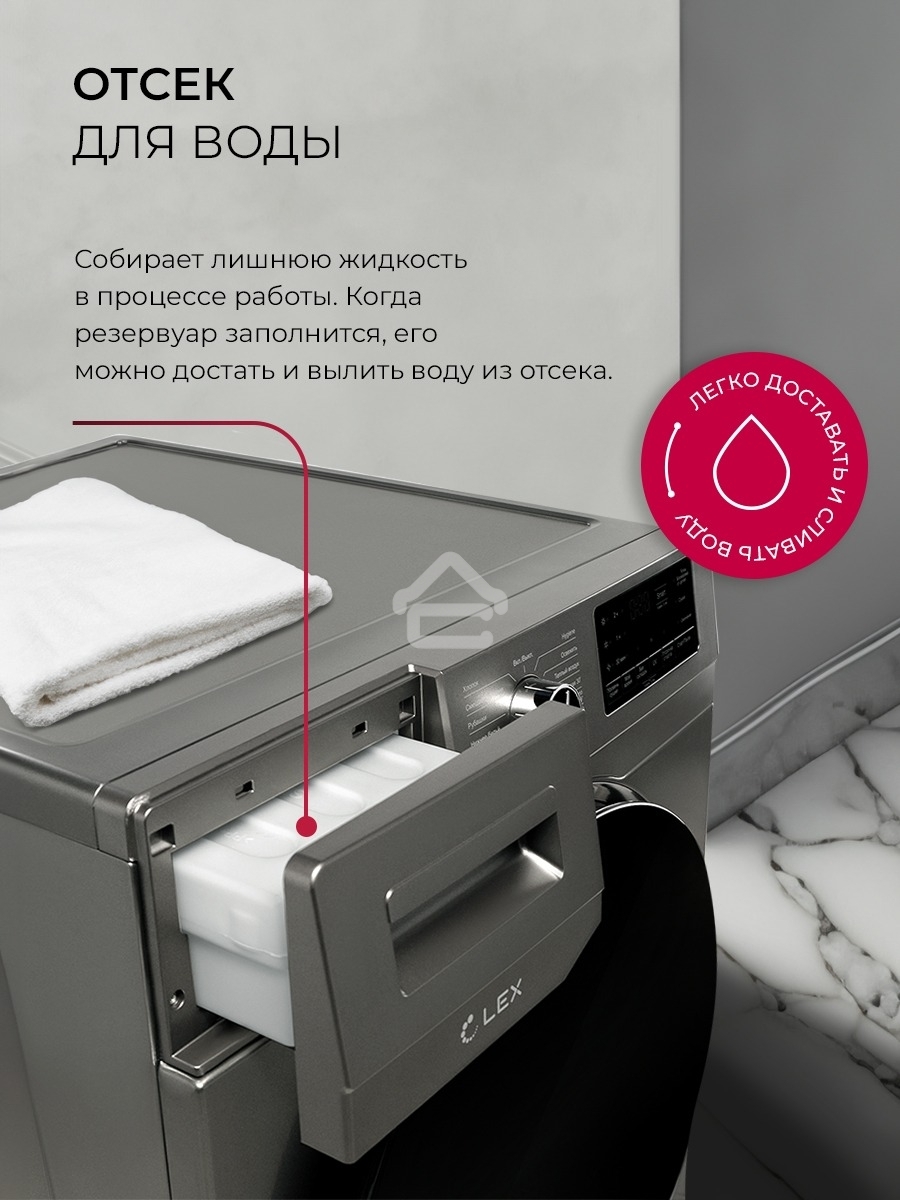 Сушильная машина LEX LDM10GrD серый, 10 кг, сушка - конденсационная, программ - 16, 60 x 85 x 62 см