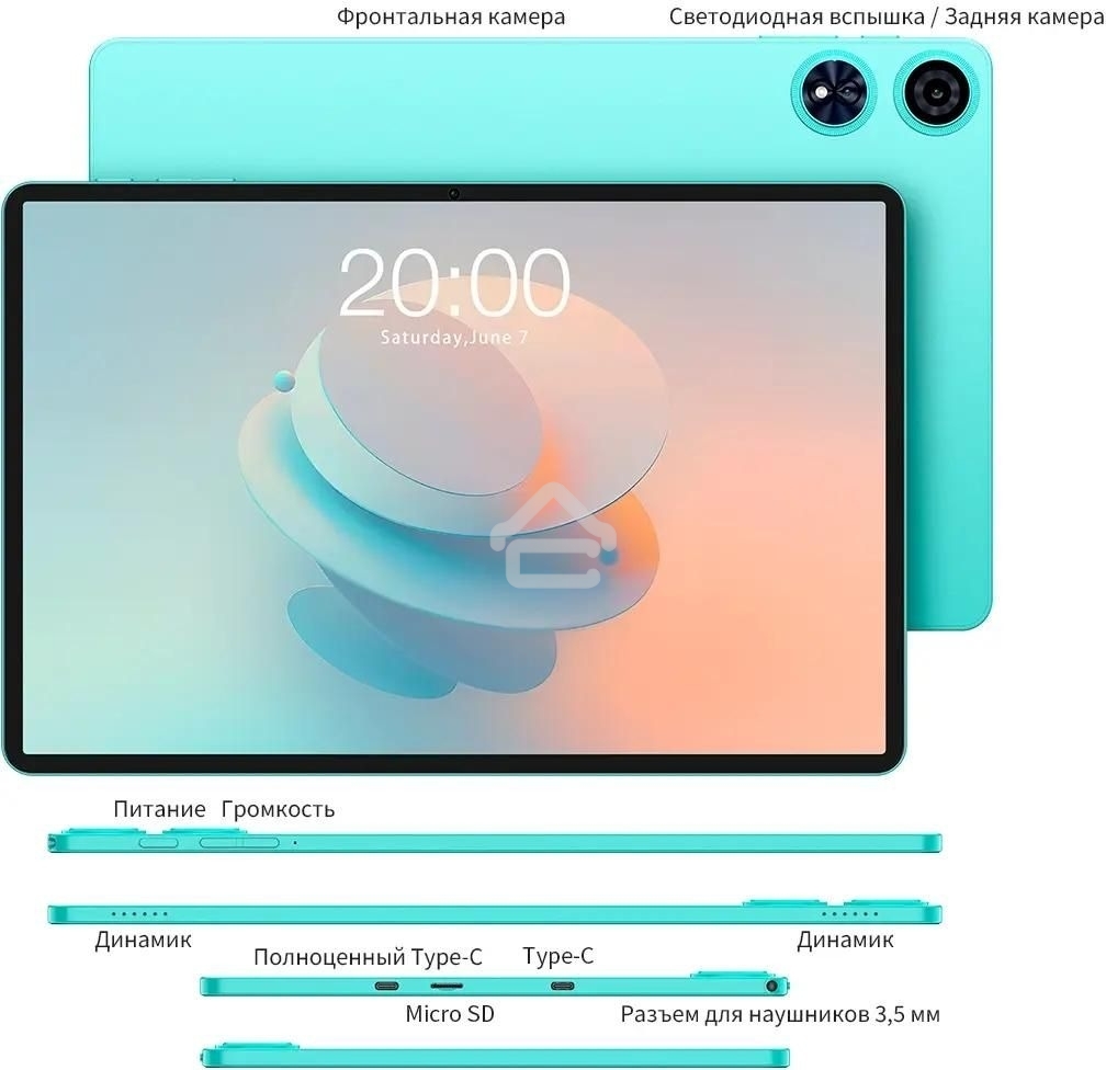 Планшет Teclast P50Ai 6/128Gb голубой