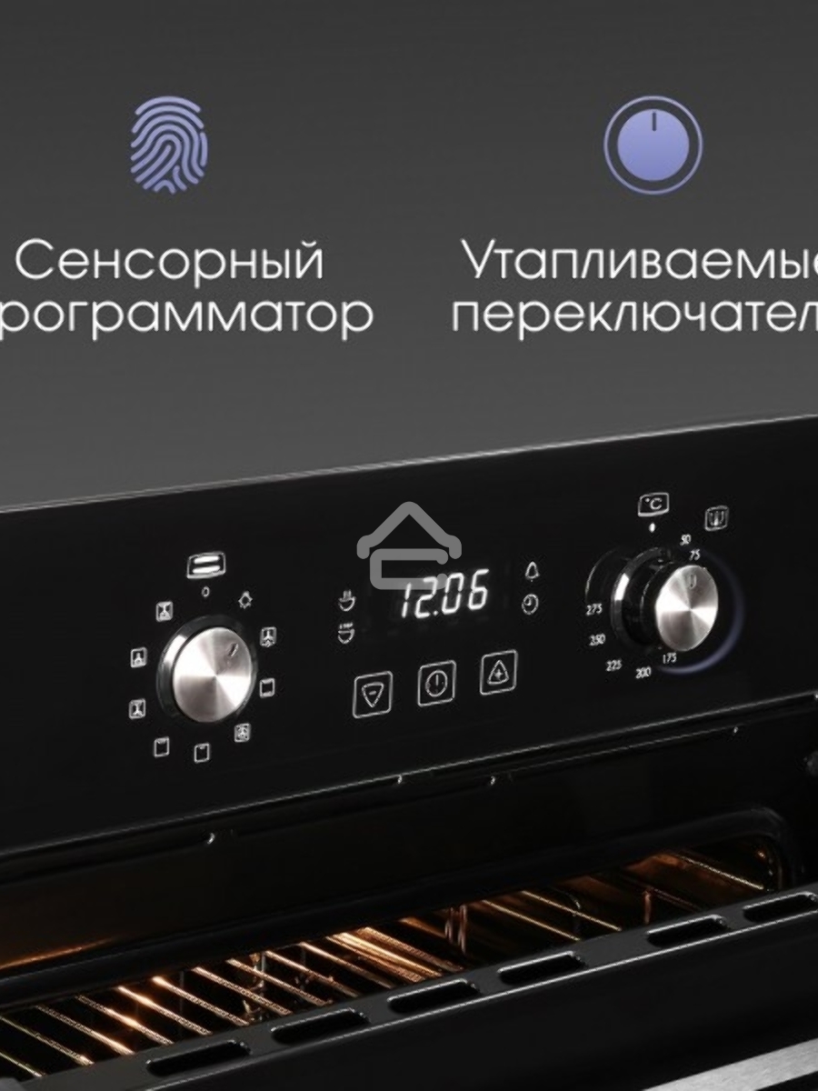 Духовой шкаф электрический Zigmund & Shtain E 167 B чёрный