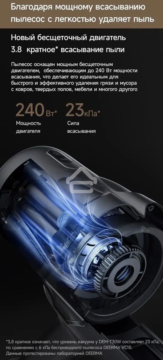 Пылесос ручной Deerma DEM-T30W Station серый/черный, питание от аккумулятора, 240 Вт, уборка сухая, пылесборник 0.56 л, работа от АКБ max 45 мин