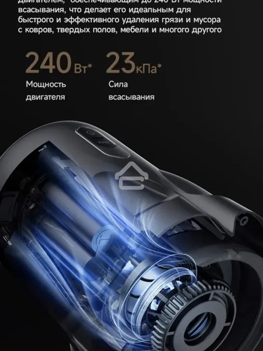Пылесос ручной Deerma DEM-T30W Station серый/черный, питание от аккумулятора, 240 Вт, уборка сухая, пылесборник 0.56 л, работа от АКБ max 45 мин