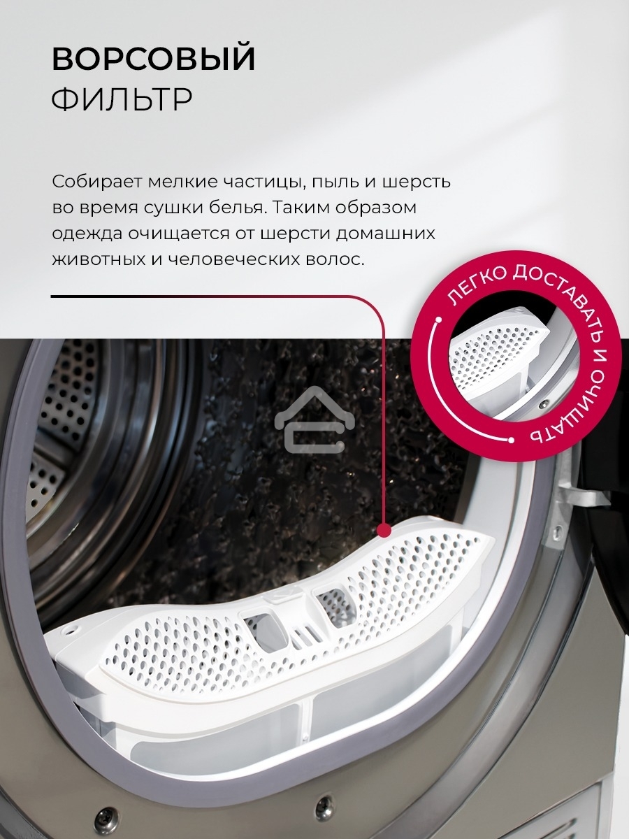 Сушильная машина LEX LDM10GrD серый, 10 кг, сушка - конденсационная, программ - 16, 60 x 85 x 62 см
