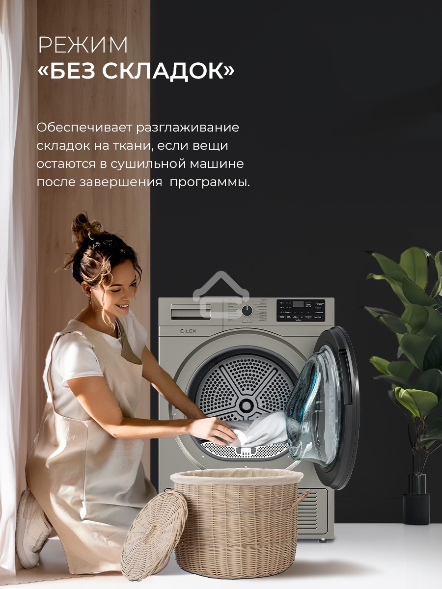 Сушильная машина LEX LDM10GrD серый, 10 кг, сушка - конденсационная, программ - 16, 60 x 85 x 62 см