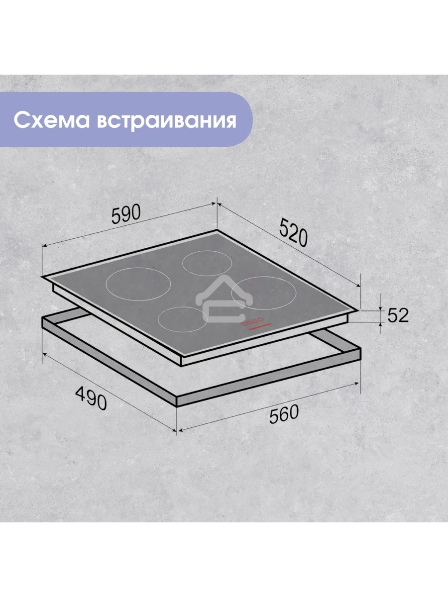Электрическая варочная панель Zigmund & Shtain CN 42.6 B Hi-Light, независимая, черный
