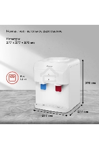 Кулер Starwind SW-2001EW настольный электронный белый