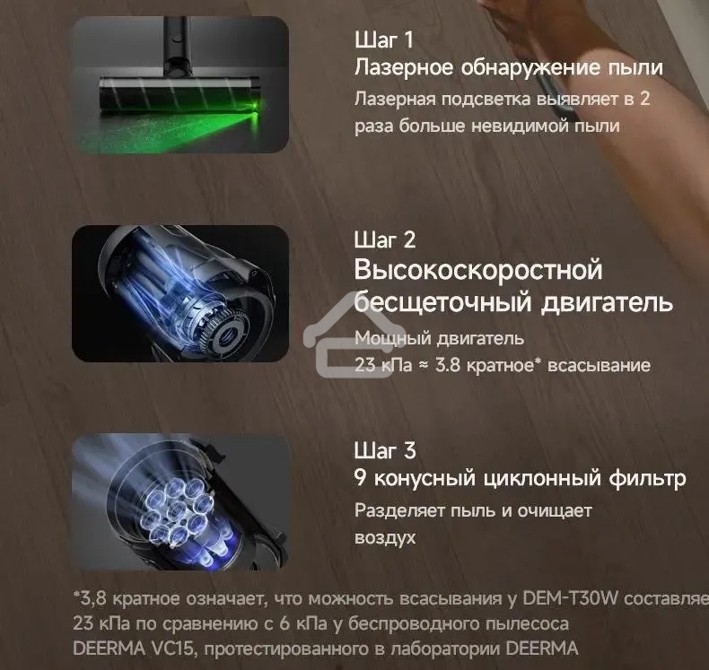 Пылесос ручной Deerma DEM-T30W Station серый/черный, питание от аккумулятора, 240 Вт, уборка сухая, пылесборник 0.56 л, работа от АКБ max 45 мин