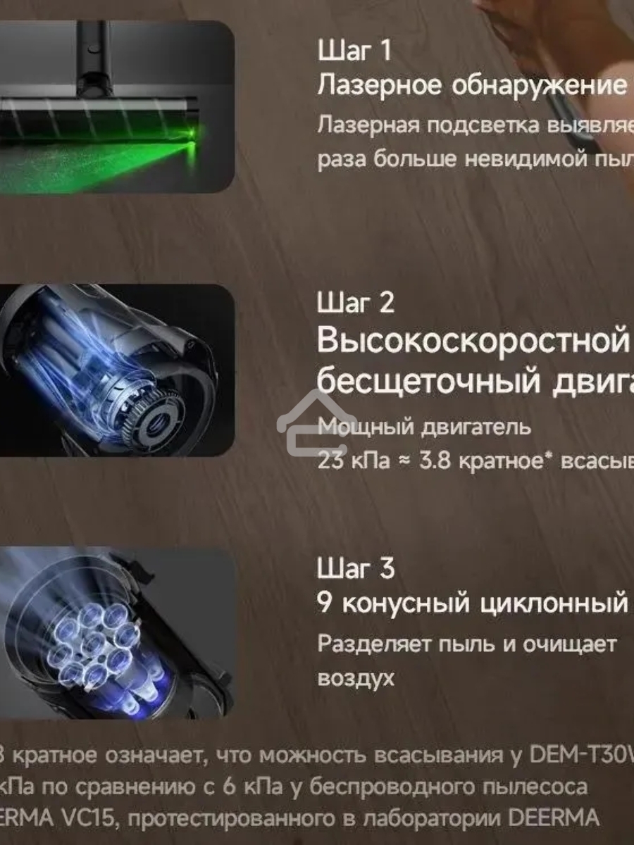 Пылесос ручной Deerma DEM-T30W Station серый/черный, питание от аккумулятора, 240 Вт, уборка сухая, пылесборник 0.56 л, работа от АКБ max 45 мин