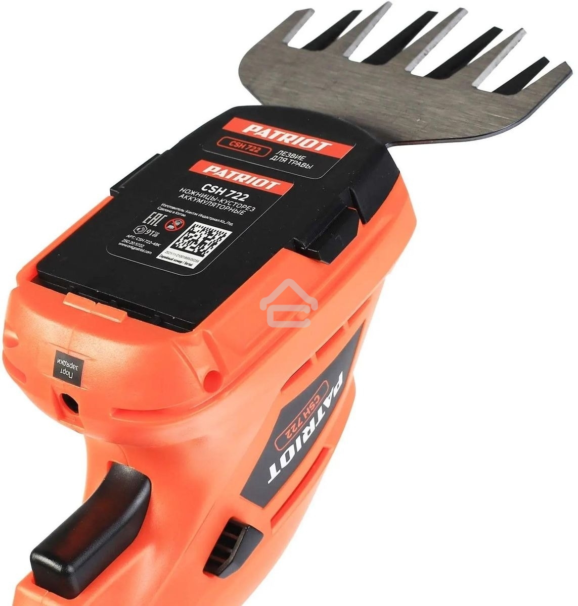 Кусторез/ножницы для травы Patriot CSH 722аккум. (250205722)