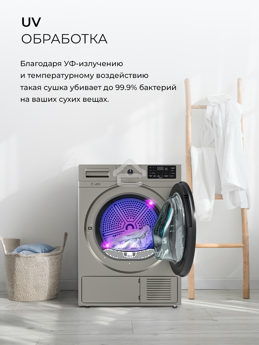 Сушильная машина LEX LDM10GrD серый, 10 кг, сушка - конденсационная, программ - 16, 60 x 85 x 62 см
