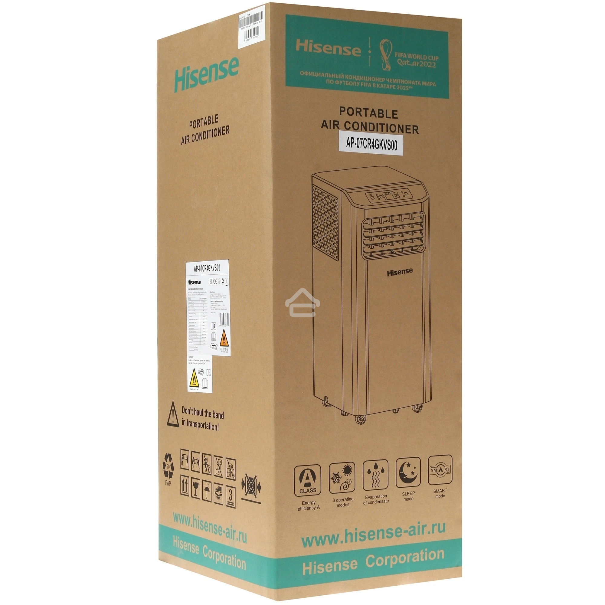 Кондиционер мобильный Hisense AP-07CR4GKVS00 7000 BTU, 14 м², 51 дБ, охлаждение, осушение, белый