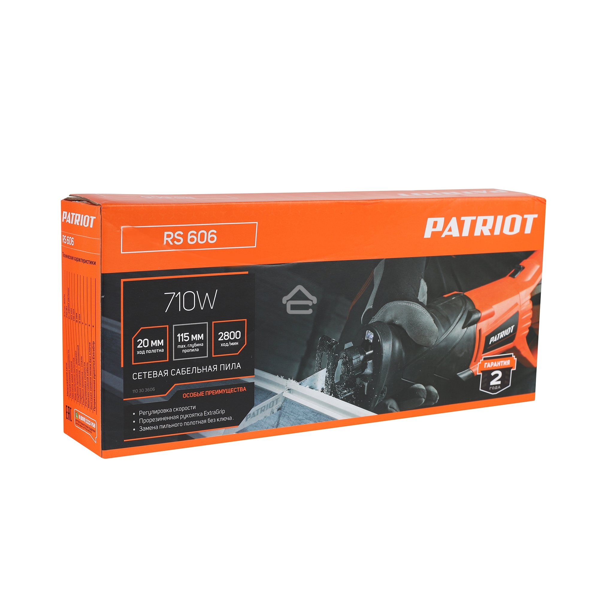 Сабельная пила Patriot RS 606 710Вт 2800ход/мин (110303606)